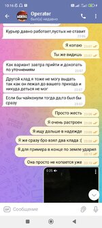 Screenshot_2024-09-12-10-16-51-974_org.telegram.messenger.jpg