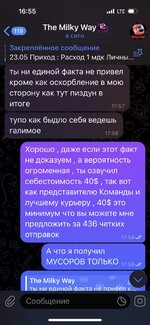 IMG_4759 — крупный размер.jpeg