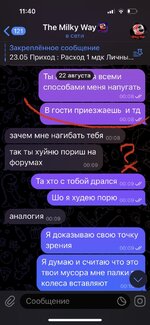 IMG_4882 — крупный размер.jpeg