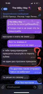 IMG_4884 — крупный размер.jpeg