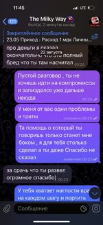 IMG_4887 — крупный размер.jpeg