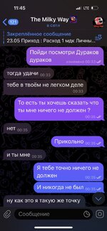 IMG_4891 — крупный размер.jpeg