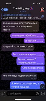 IMG_4893 — крупный размер.jpeg