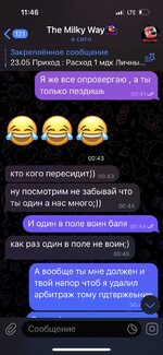 IMG_4894 — крупный размер.jpeg