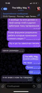 IMG_4895 — крупный размер.jpeg