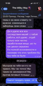 IMG_4899 — крупный размер.jpeg