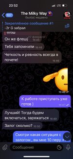 IMG_2022 — крупный размер.jpeg