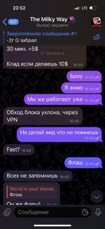 IMG_2021 — крупный размер.jpeg