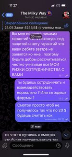 IMG_3215 — крупный размер.jpeg