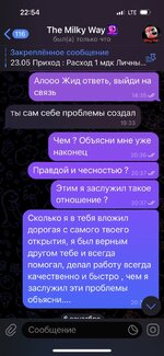 IMG_5174 — крупный размер.jpeg