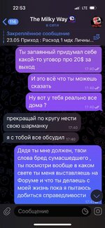 IMG_5169 — крупный размер.jpeg