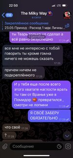 IMG_5163 — крупный размер.jpeg