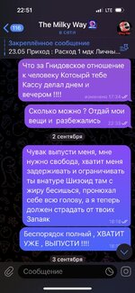 IMG_5165 — крупный размер.jpeg