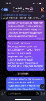 IMG_5172 — крупный размер.jpeg