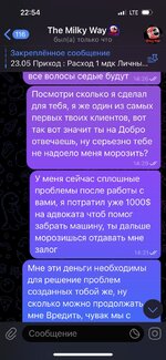 IMG_5173 — крупный размер.jpeg