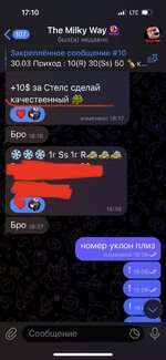 IMG_2588 — крупный размер.jpeg