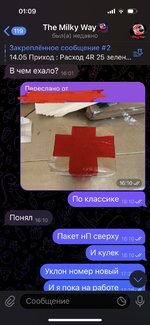 IMG_4036 — крупный размер.jpeg