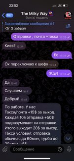 IMG_2020 — крупный размер.jpeg