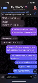 IMG_3064 — крупный размер.jpeg