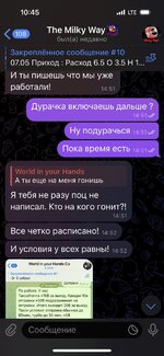 IMG_3066 — крупный размер.jpeg