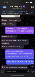 IMG_3067 — крупный размер.jpeg