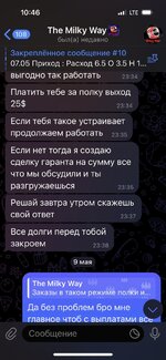 IMG_3072 — крупный размер.jpeg