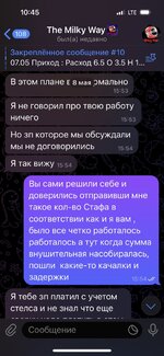 IMG_3068 — крупный размер.jpeg