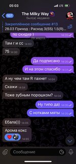 IMG_2502 — крупный размер.jpeg