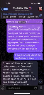 IMG_3205 — крупный размер.jpeg