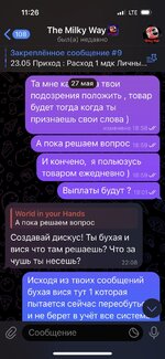 IMG_3208 — крупный размер.jpeg