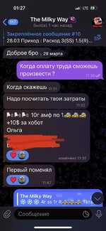 IMG_5541 — крупный размер.jpeg