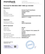 Снимок экрана 2024—09—15 в 2.24.45 PM.png