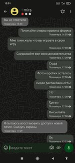 Screenshot_2024-09-30-13-01-23-693_ch.threema.app.jpg