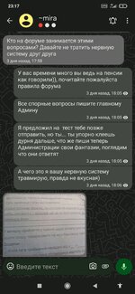 Screenshot_2024-10-01-23-17-28-907_ch.threema.app.jpg