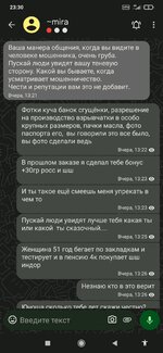 Screenshot_2024-10-01-23-30-19-108_ch.threema.app.jpg