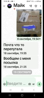 Screenshot_20241002-194919_Telegram.jpg