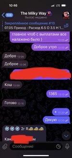 IMG_3073 — крупный размер.jpeg