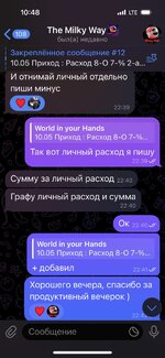 IMG_3096 — крупный размер.jpeg