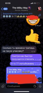 IMG_2209 — крупный размер.jpeg