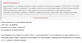 Знімок екрана 2024-10-07 о 04.54.30.png