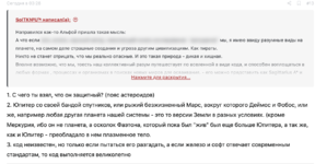Знімок екрана 2024-10-07 о 04.56.37.png