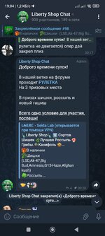 Screenshot_2024-10-07-19-04-16-736_org.telegram.messenger.jpg