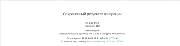 Снимок экрана от 2024-10-10 16-30-07.png