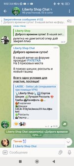 Screenshot_2024-10-11-18-52-37-702_org.telegram.messenger.jpg