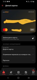 Screenshot_20241011-215207_PUMB Online.jpg