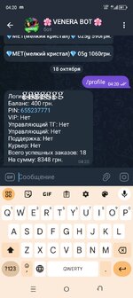 Screenshot_20241018-042016_1.jpg