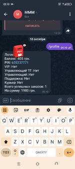 Screenshot_20241018-051018_1.jpg