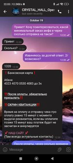 Screenshot_2024-10-19-22-03-09-635_org.telegram.messenger.jpg