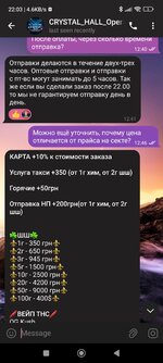 Screenshot_2024-10-19-22-03-15-421_org.telegram.messenger.jpg