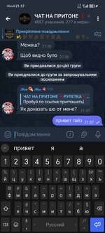 Screenshot_20241021_213731_org_telegram_messenger_LaunchActivity.jpg